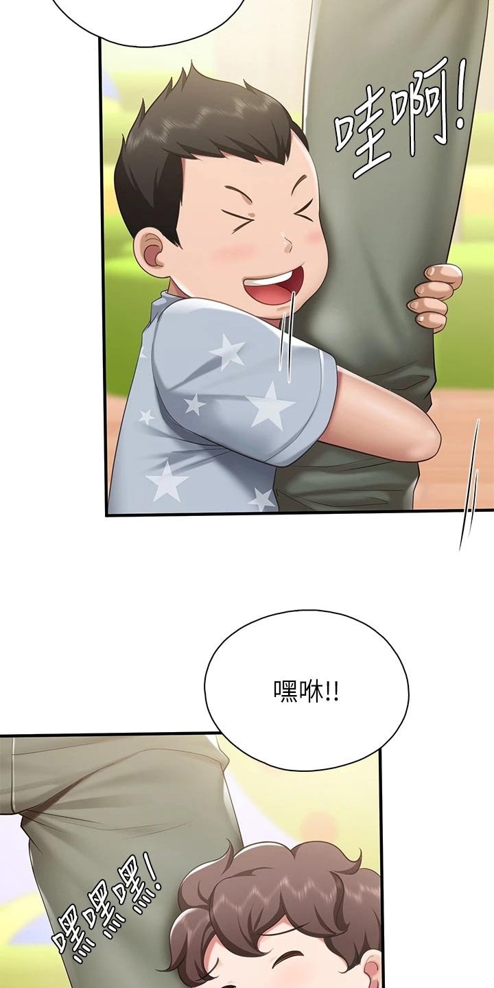 第29章：去超市