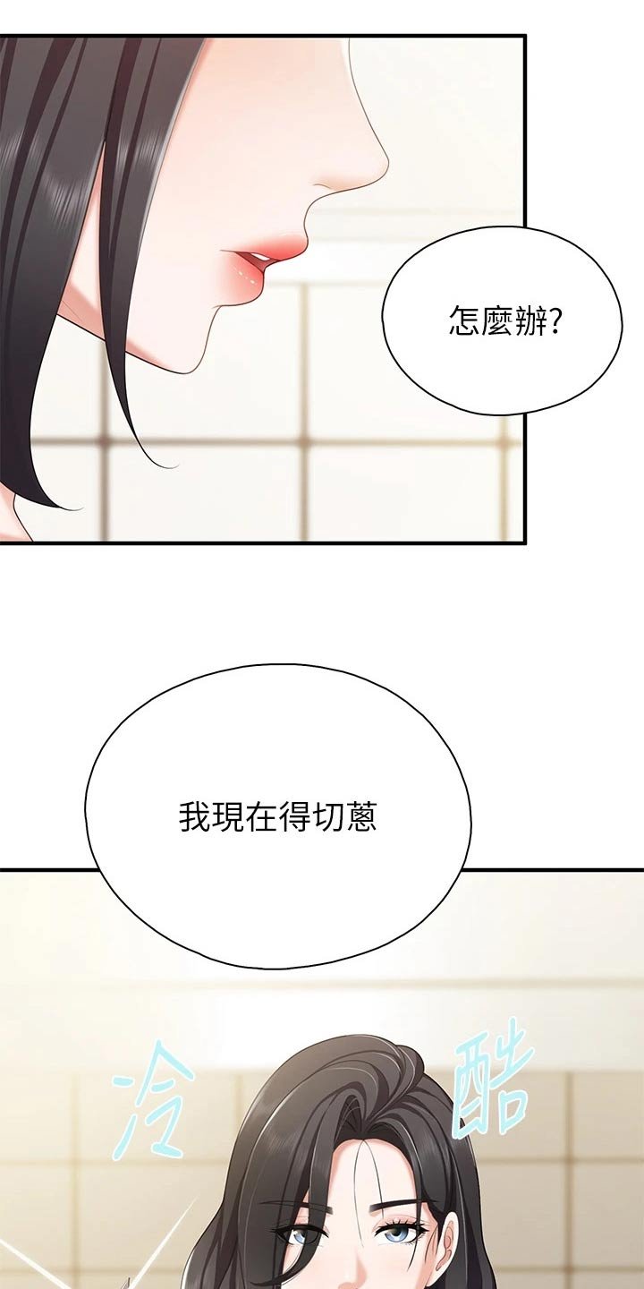 第29章：去超市