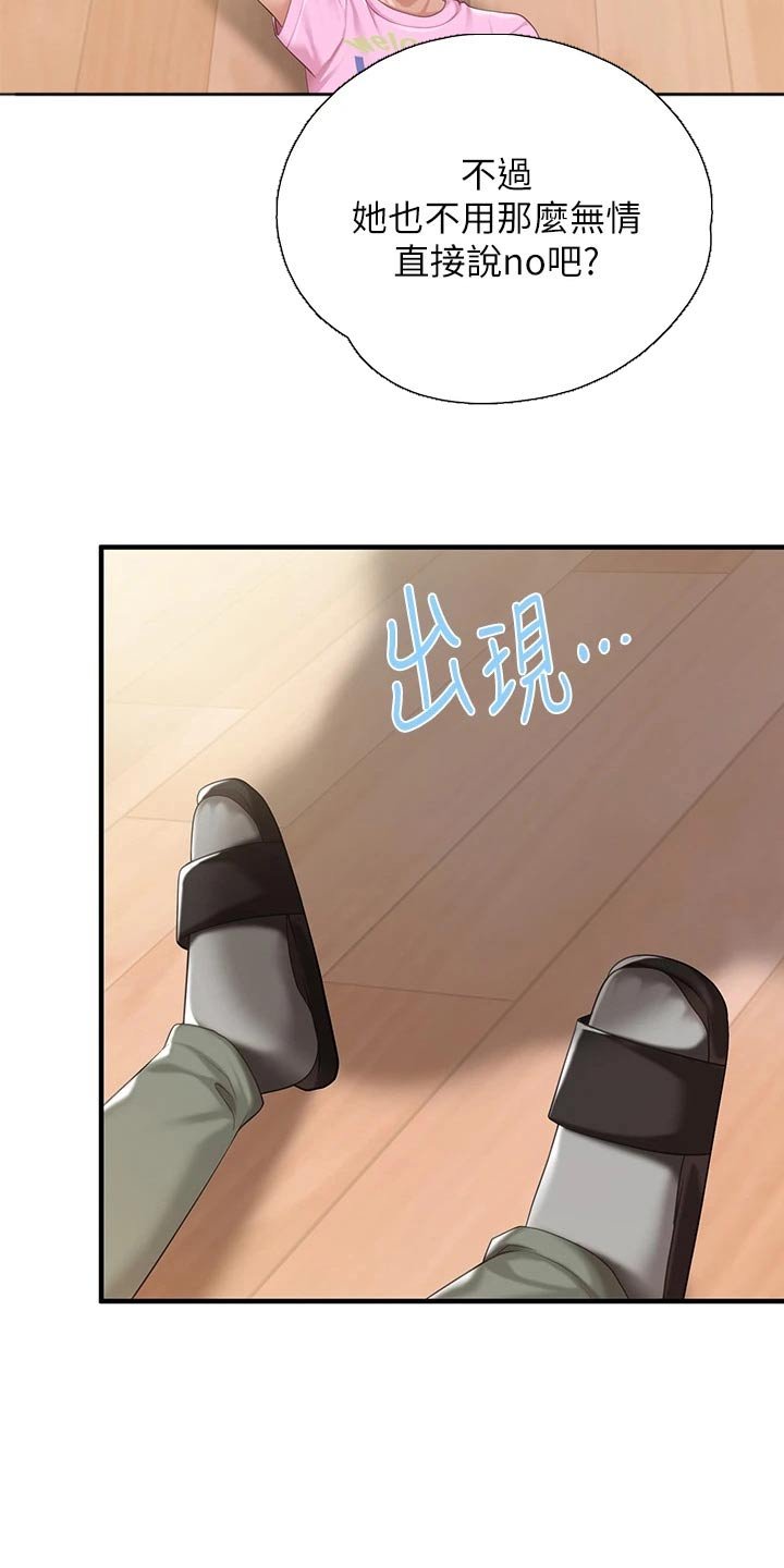 第29章：去超市