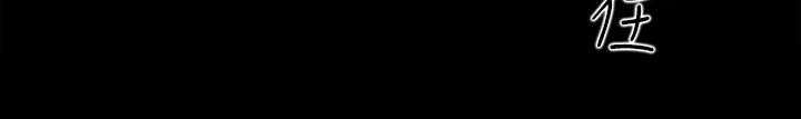 第3章：争吵