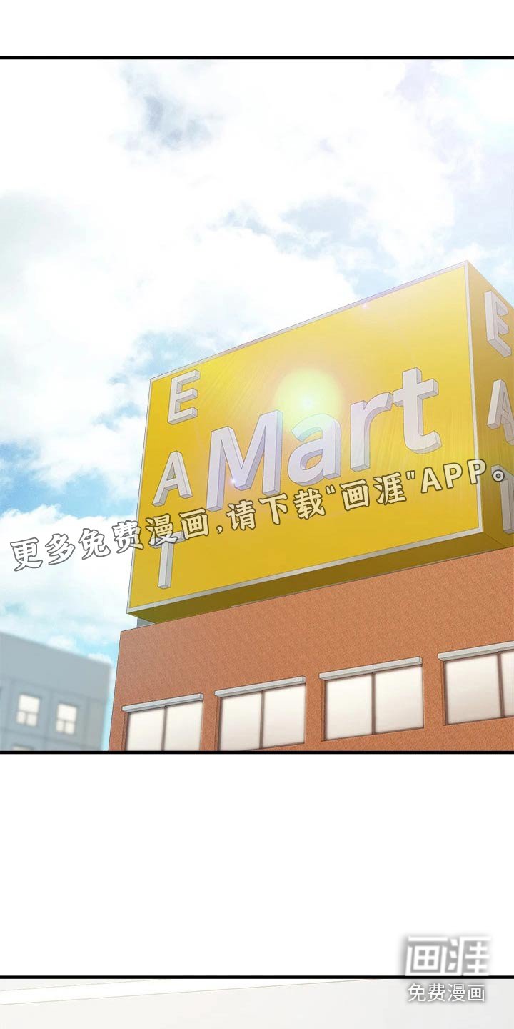 第30章：购买