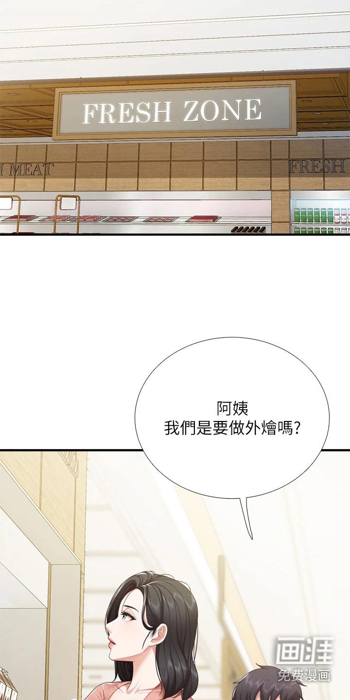 第30章：购买