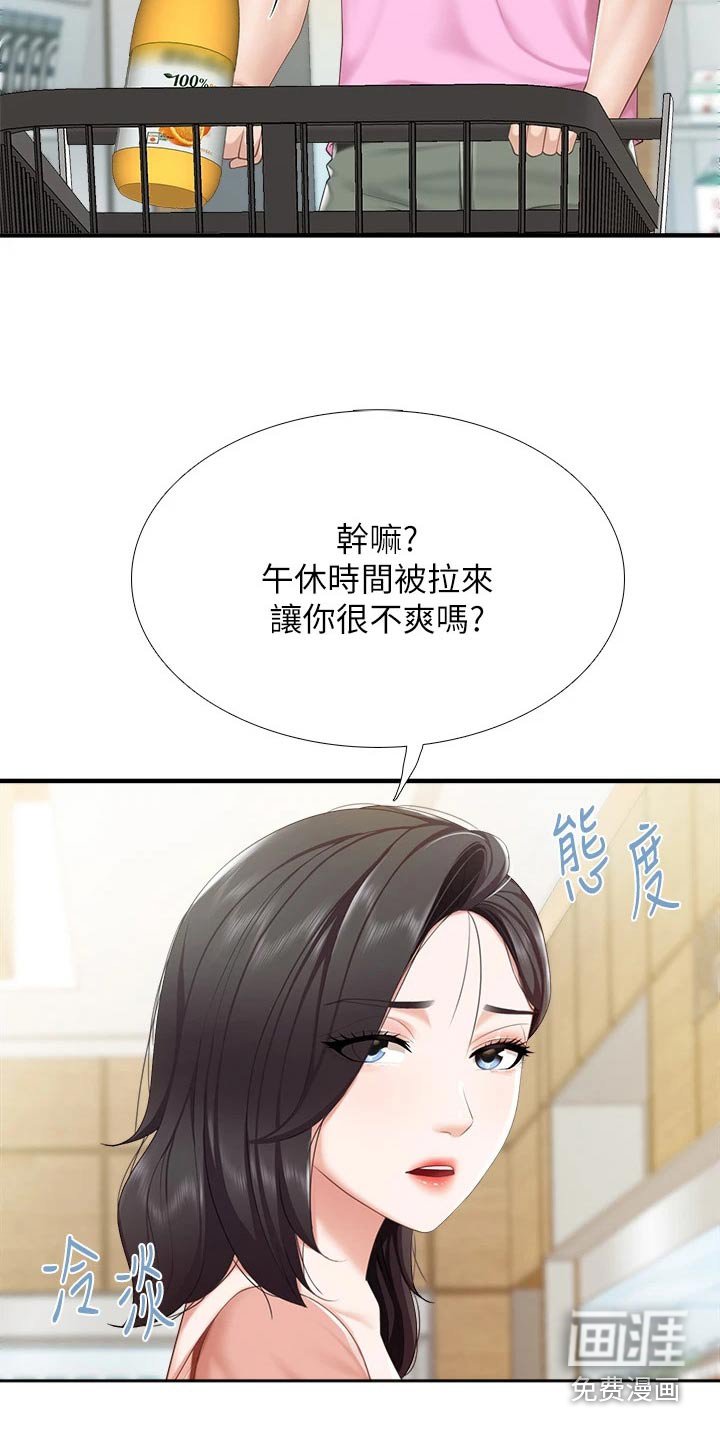 第30章：购买