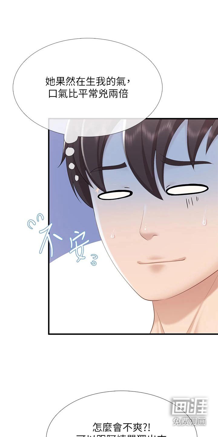 第30章：购买