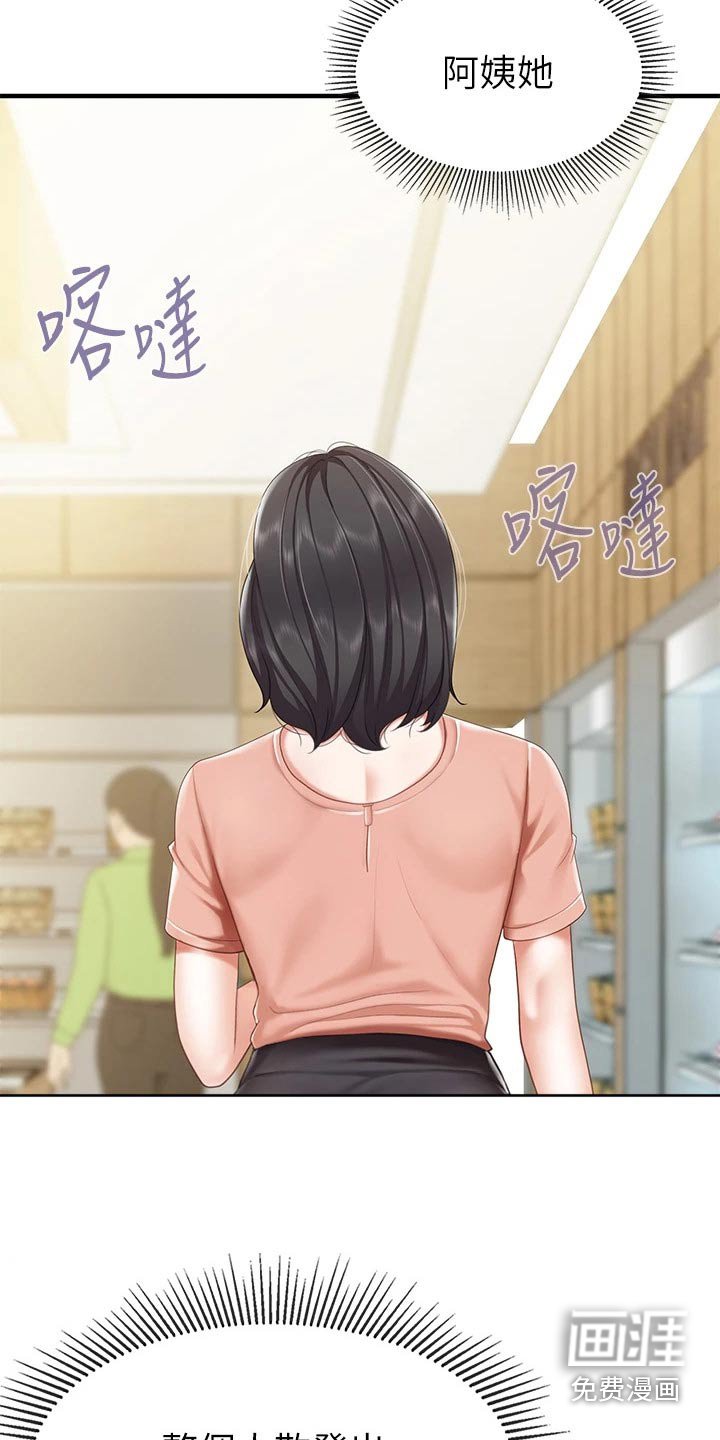 第30章：购买
