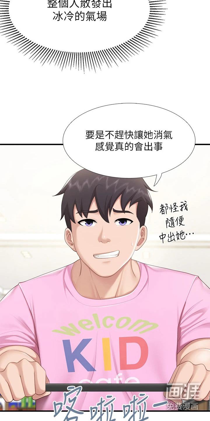 第30章：购买