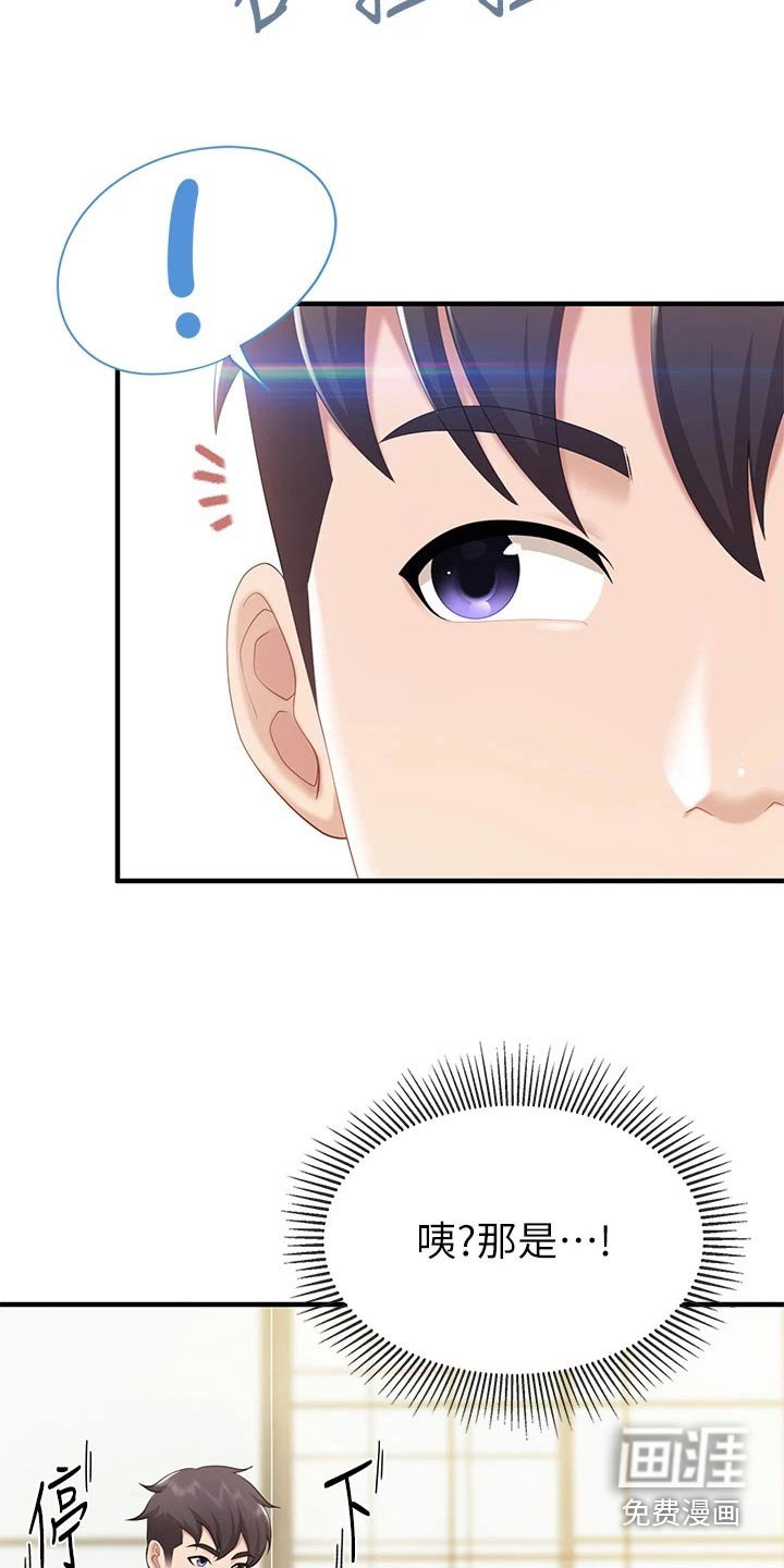 第30章：购买