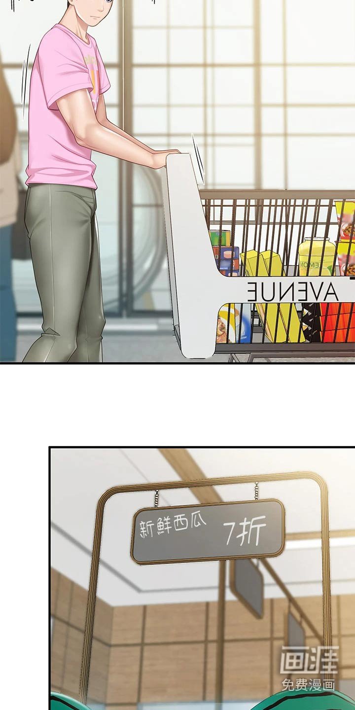 第30章：购买
