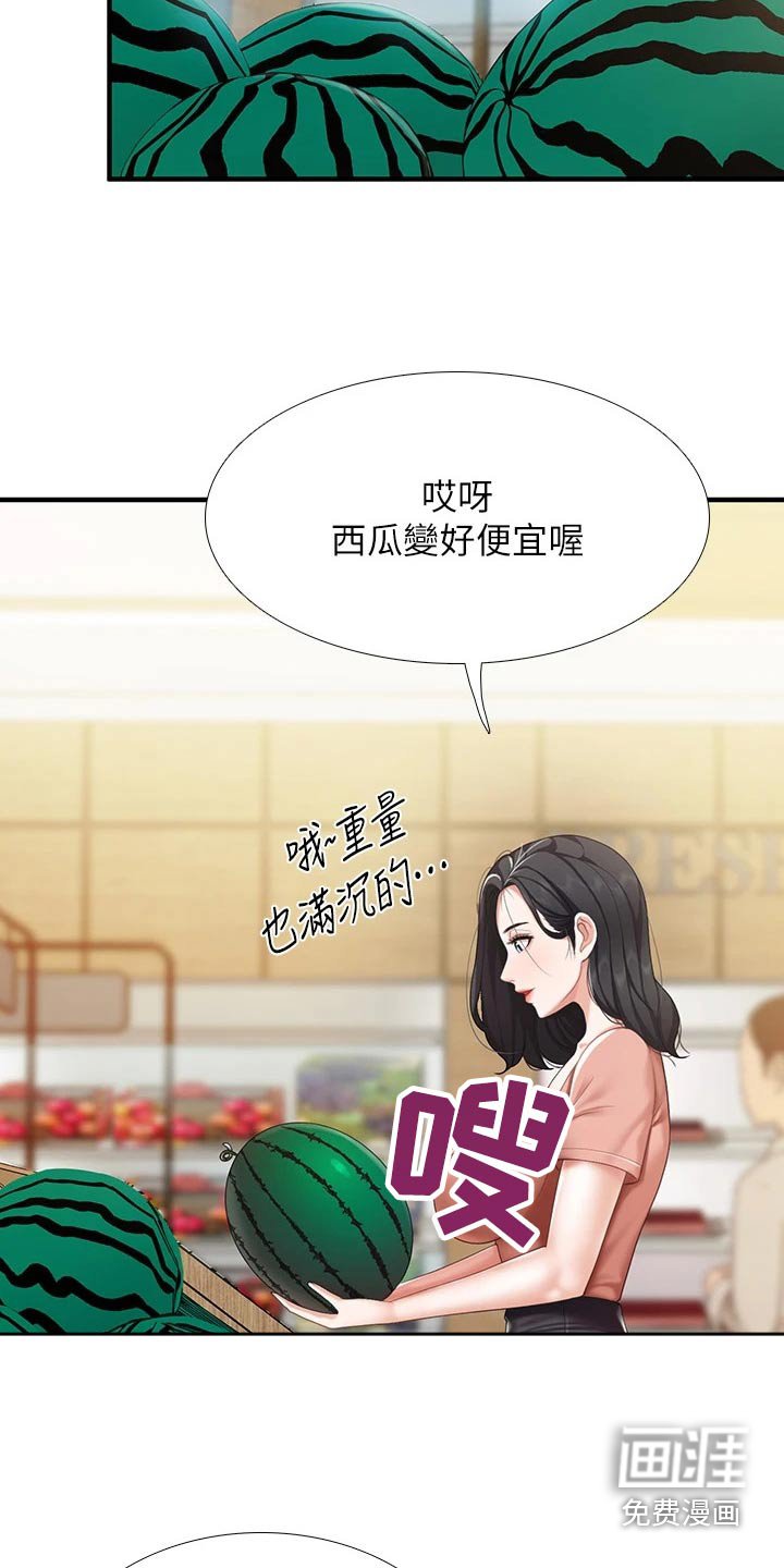 第30章：购买