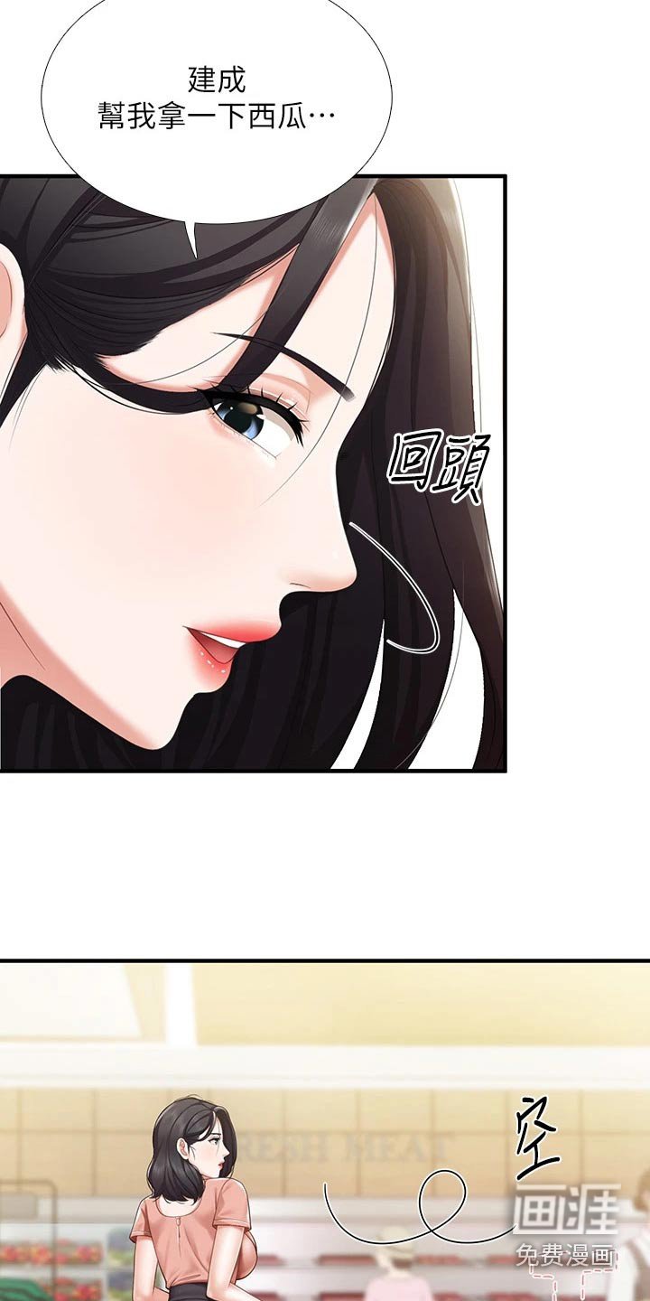 第30章：购买