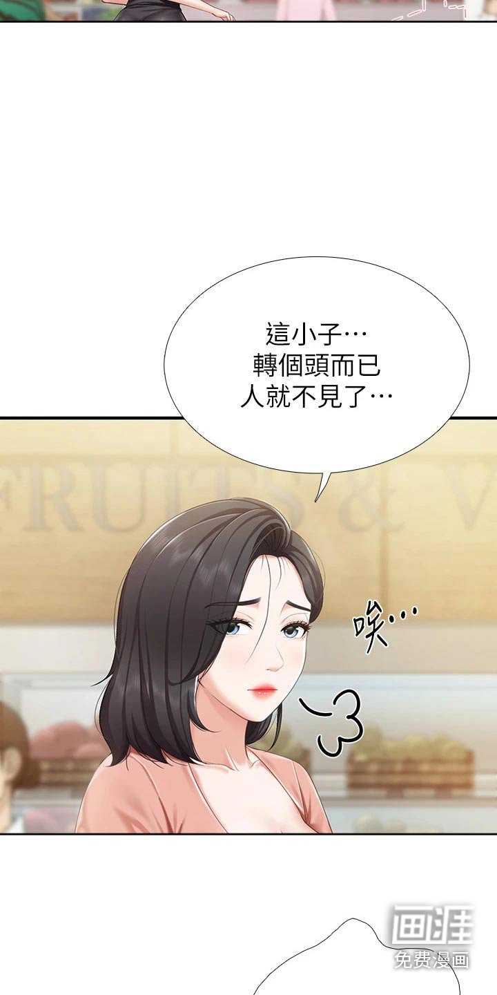 第30章：购买