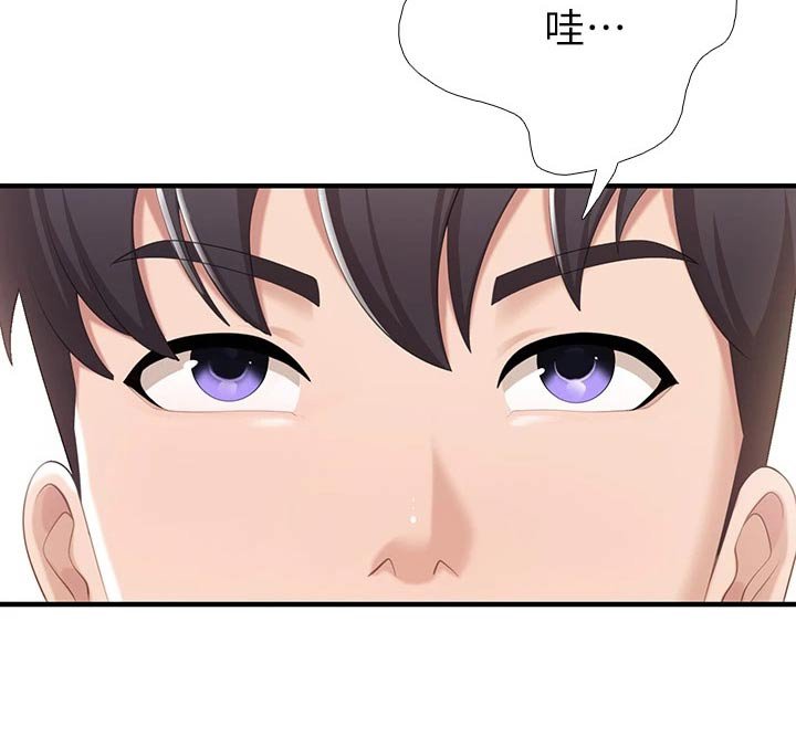 第30章：购买