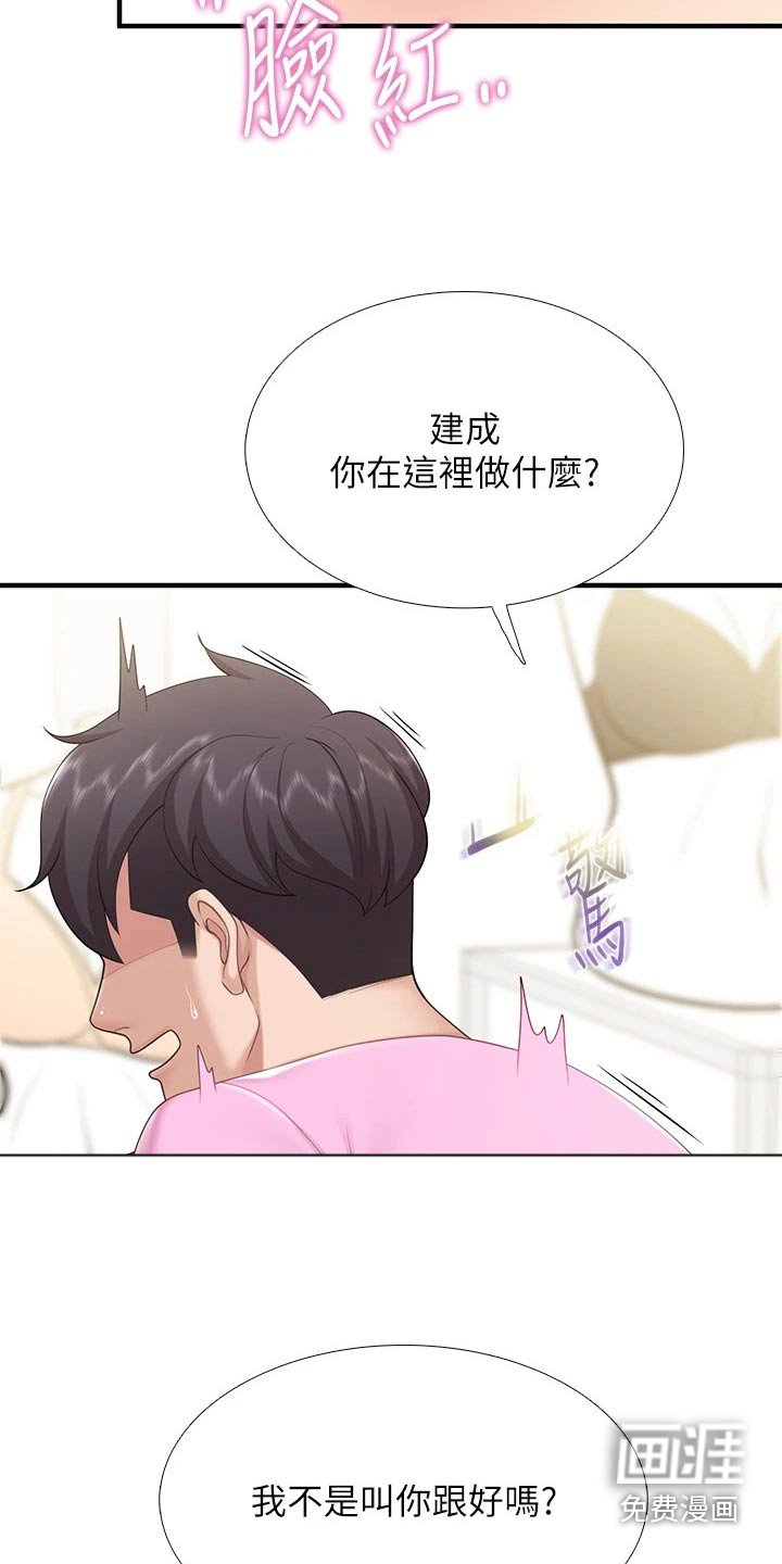 第30章：购买