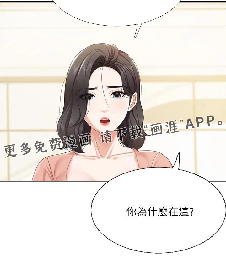 第30章：购买