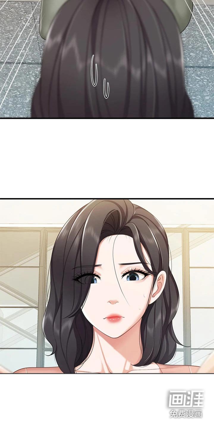 第31章：回去