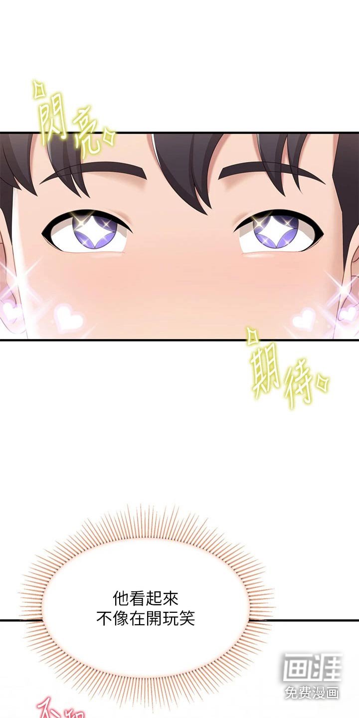 第31章：回去