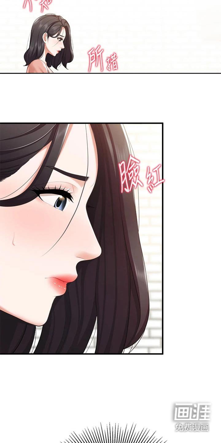 第31章：回去