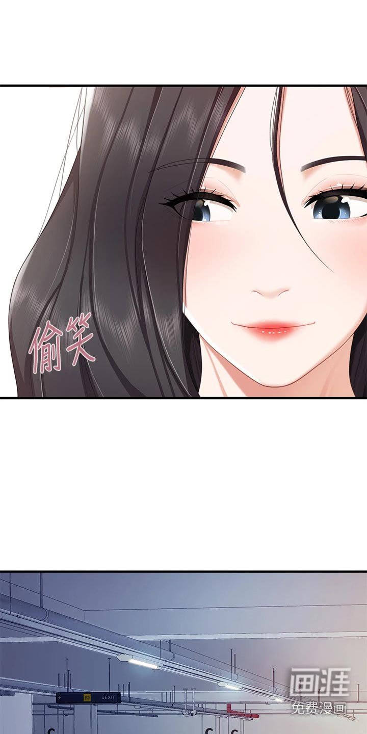 第31章：回去