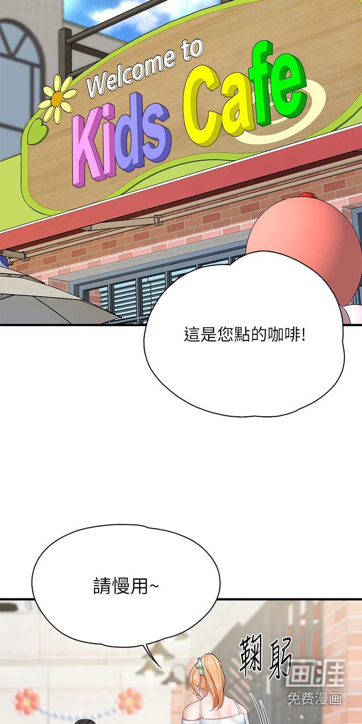 第31章：回去