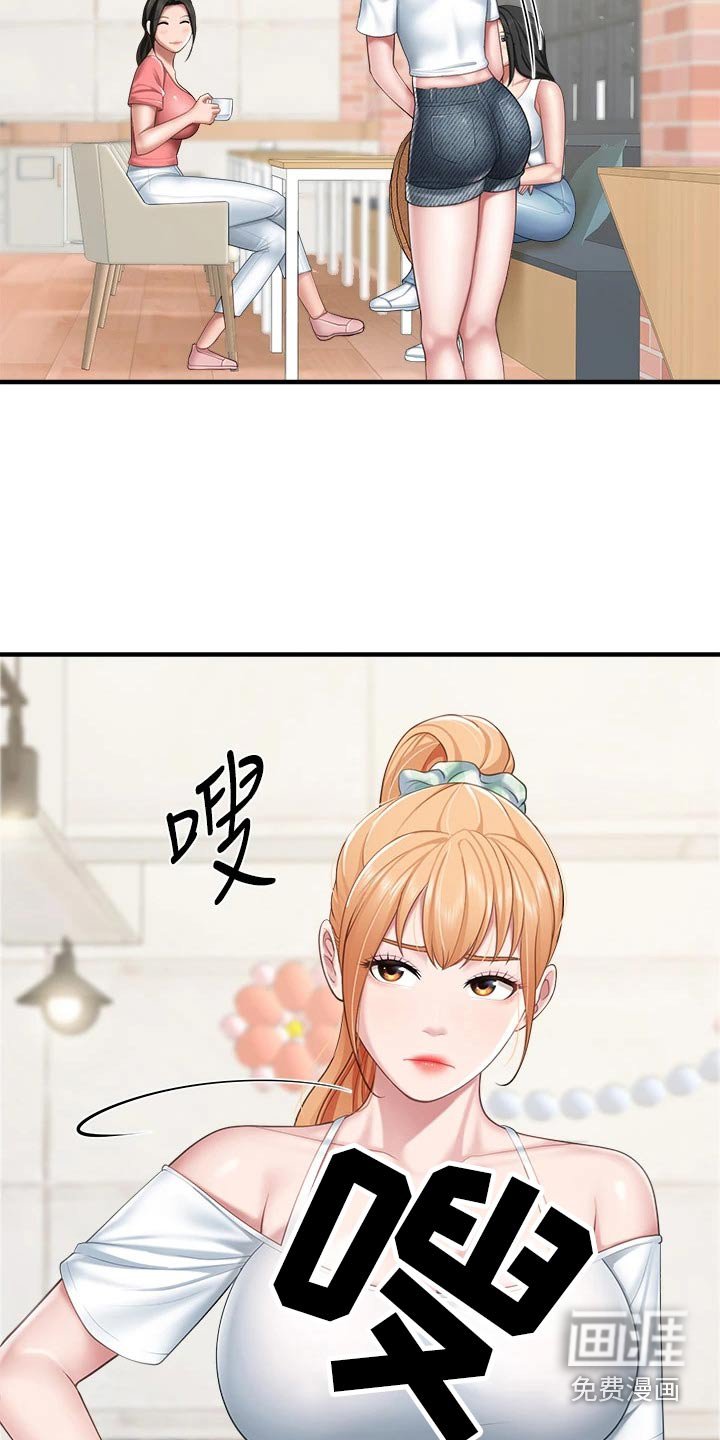 第31章：回去