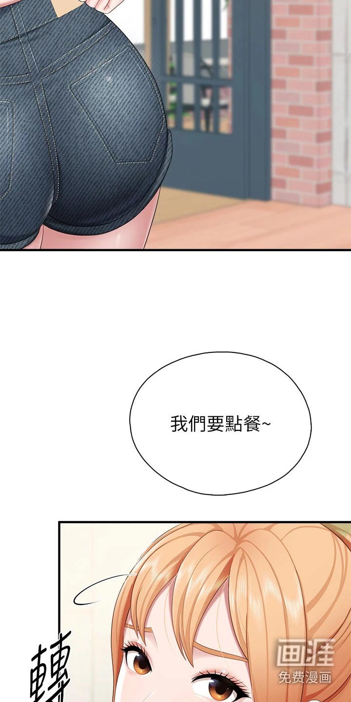 第31章：回去
