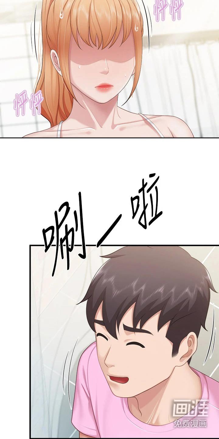 第32章：隐情