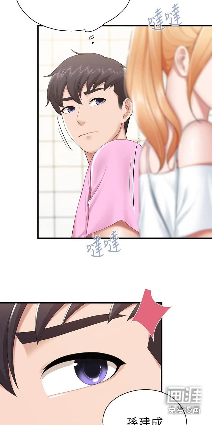 第32章：隐情