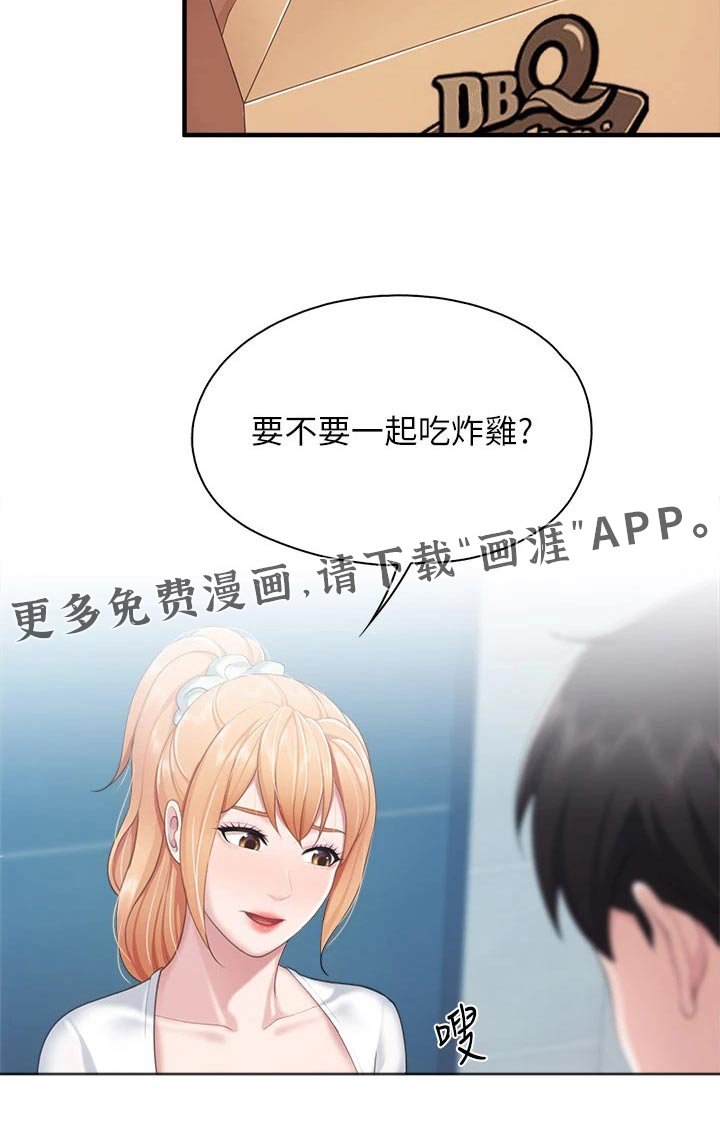 第33章：质问