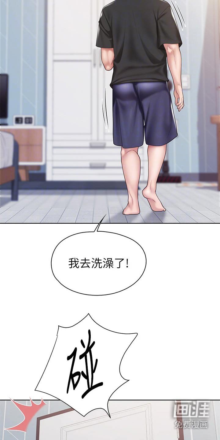 第35章：担心