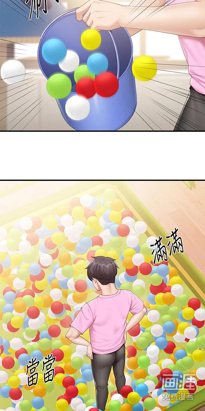 第35章：担心