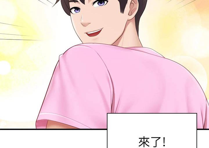第36章：你在这