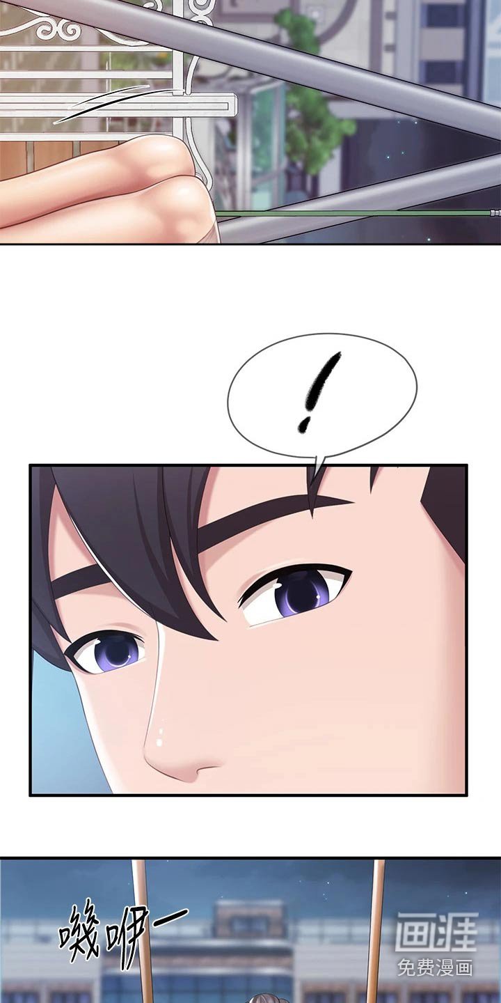 第36章：你在这