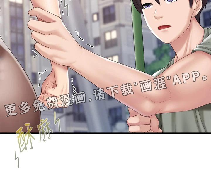 第36章：你在这