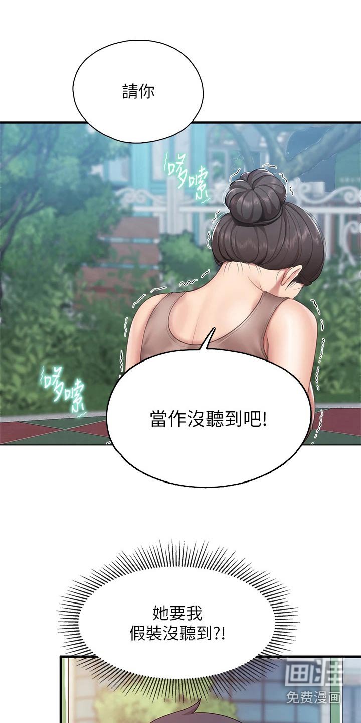 第37章：看一看