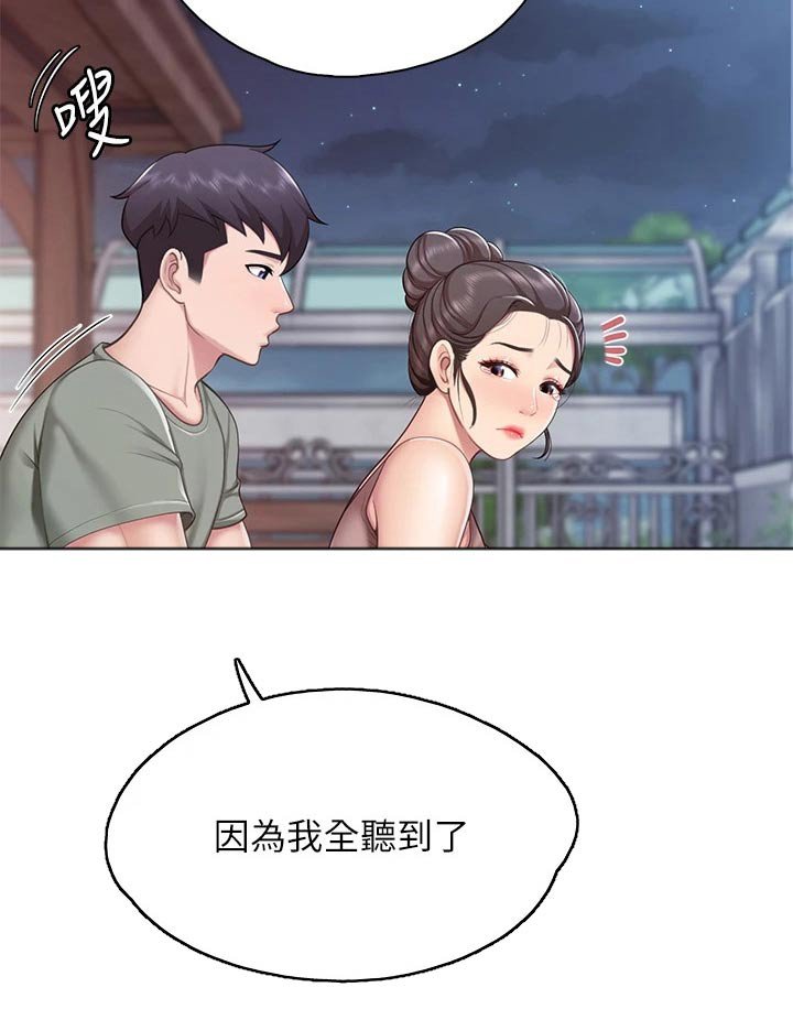 第37章：看一看