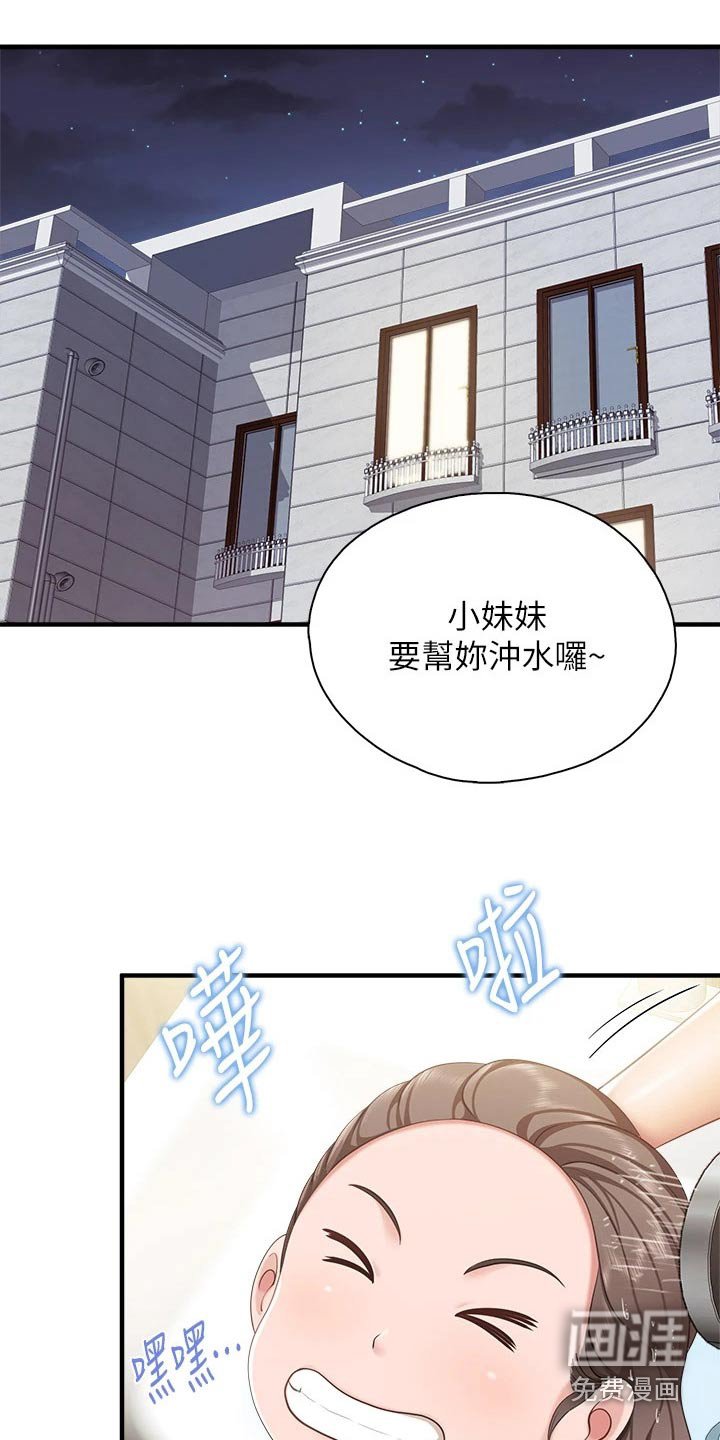 第37章：看一看