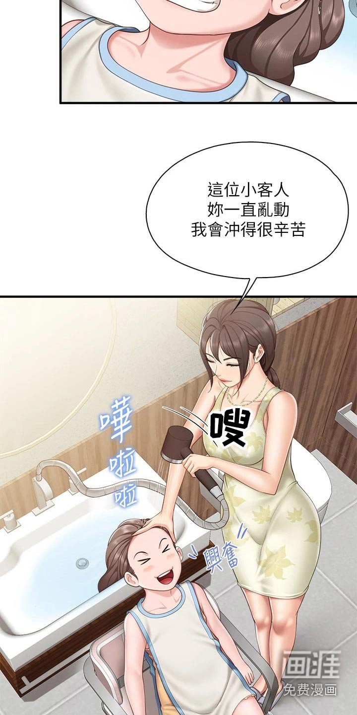 第37章：看一看