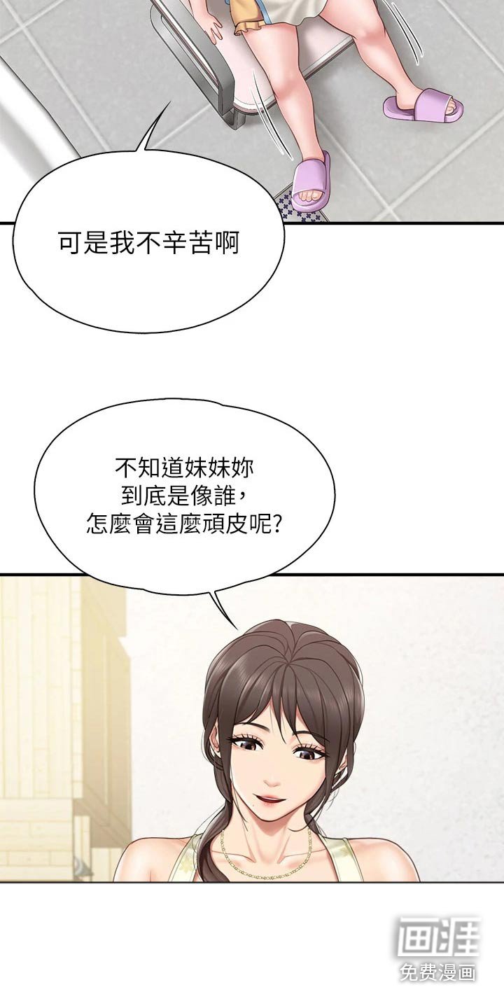 第37章：看一看