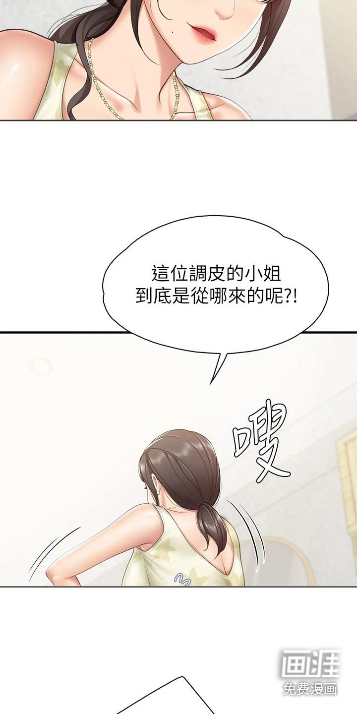 第37章：看一看