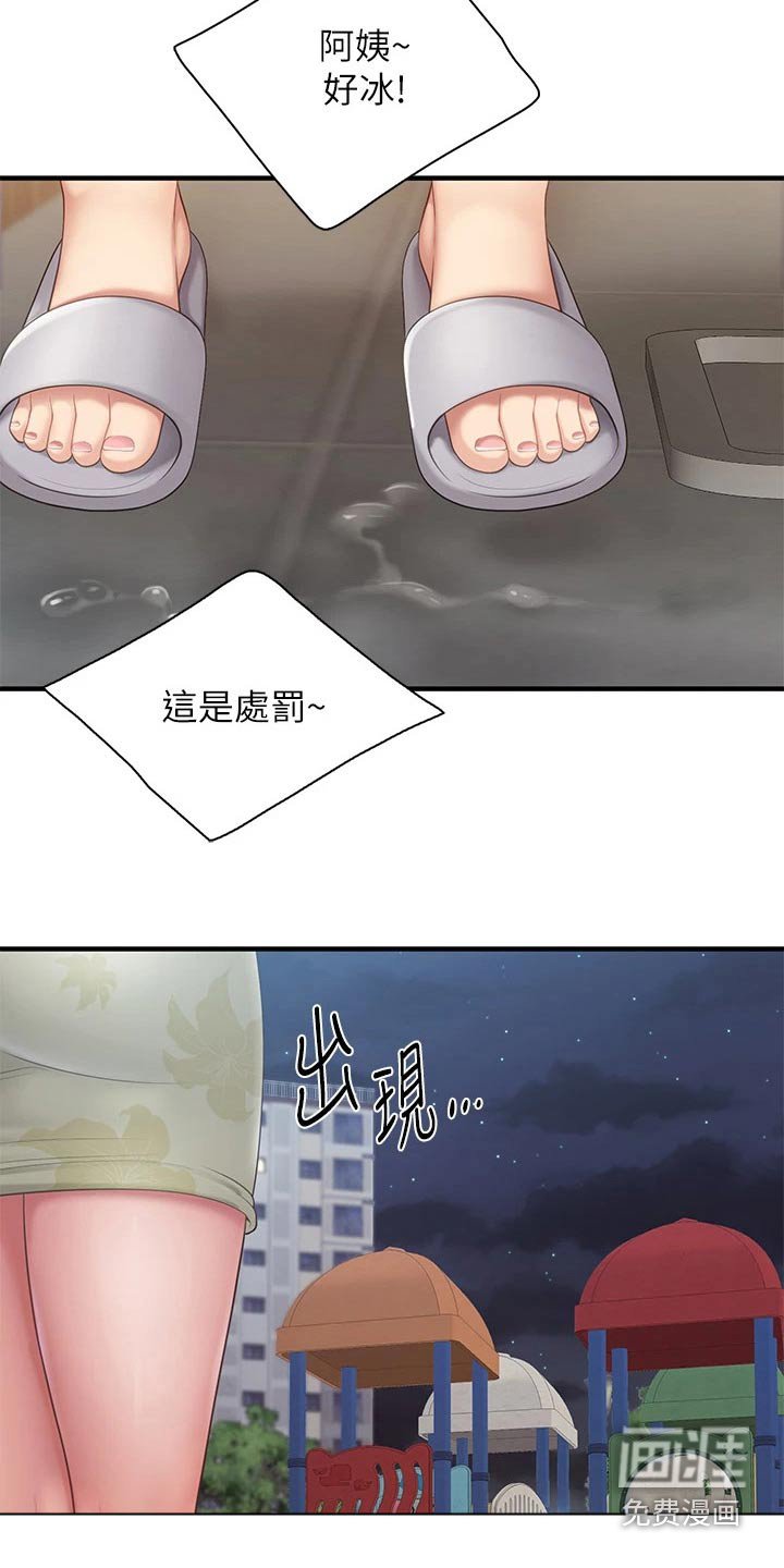 第37章：看一看