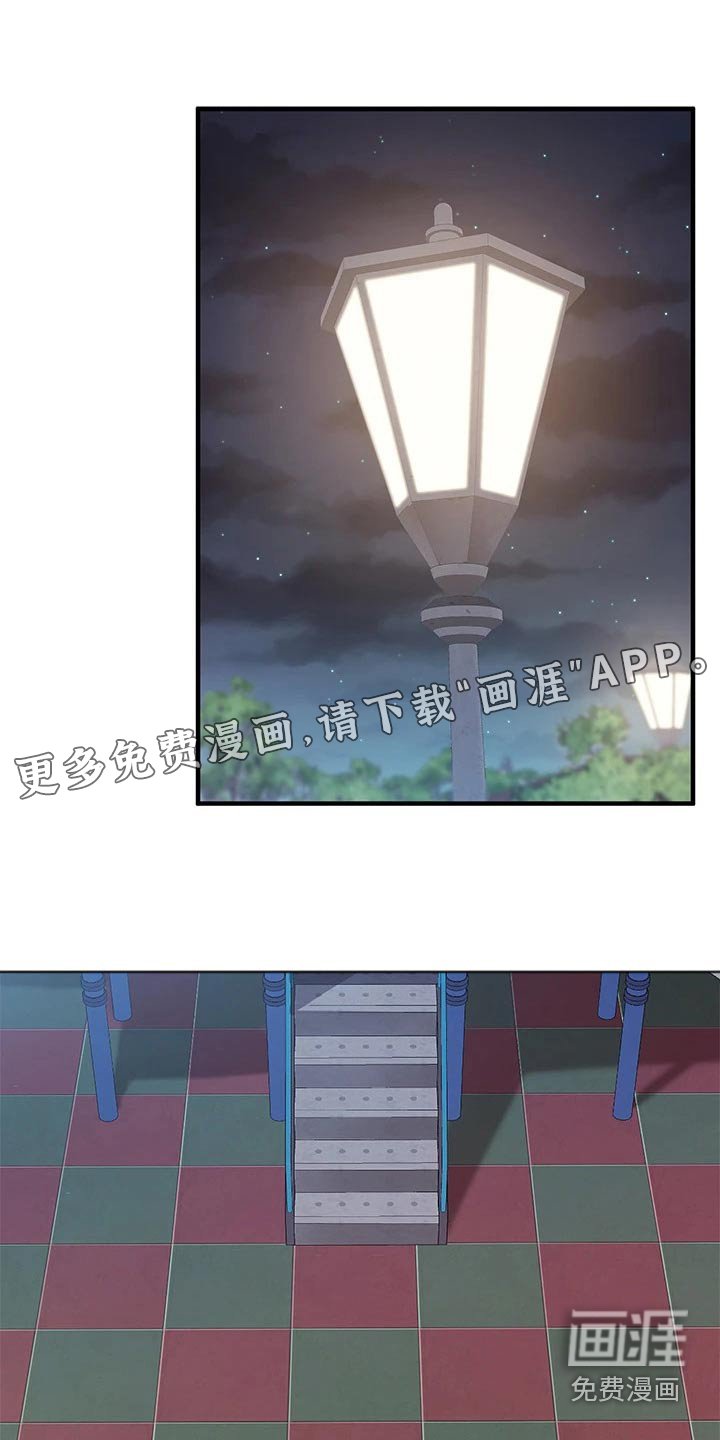 第37章：看一看