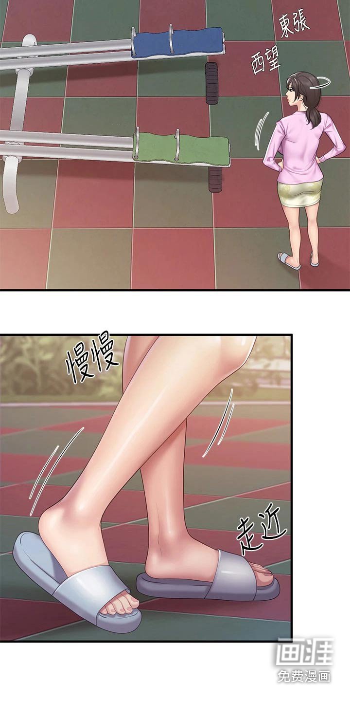 第37章：看一看