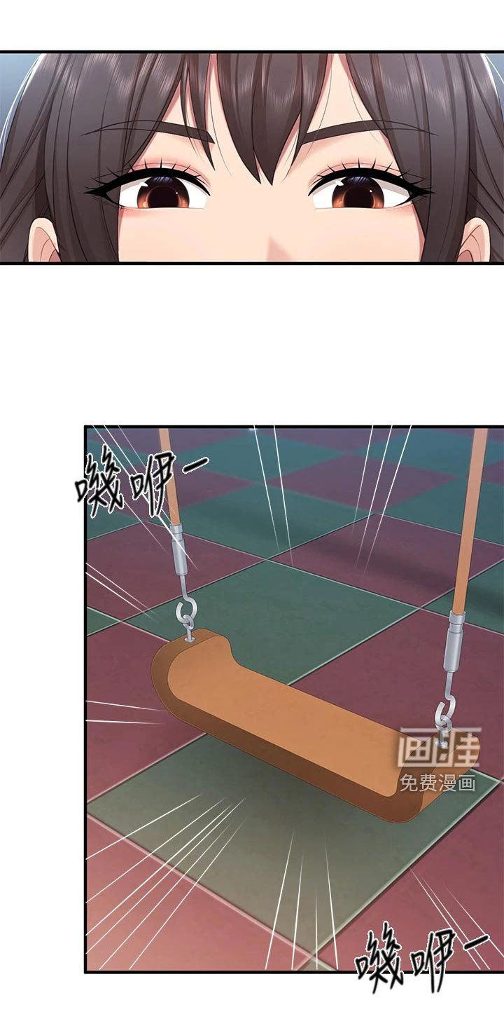 第37章：看一看