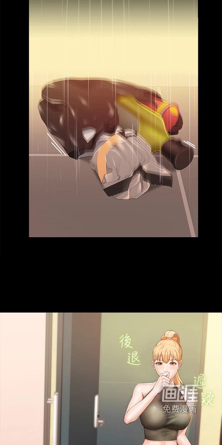 第4章：客人