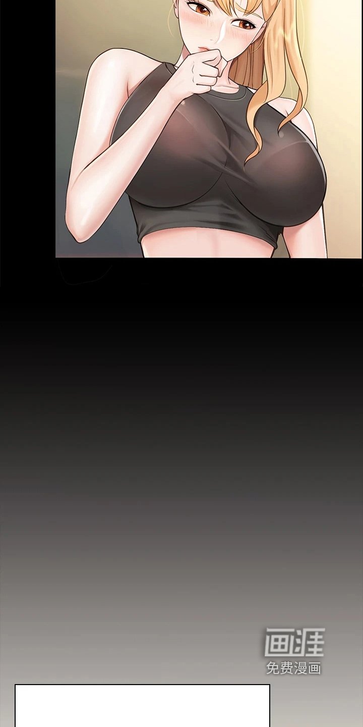 第4章：客人