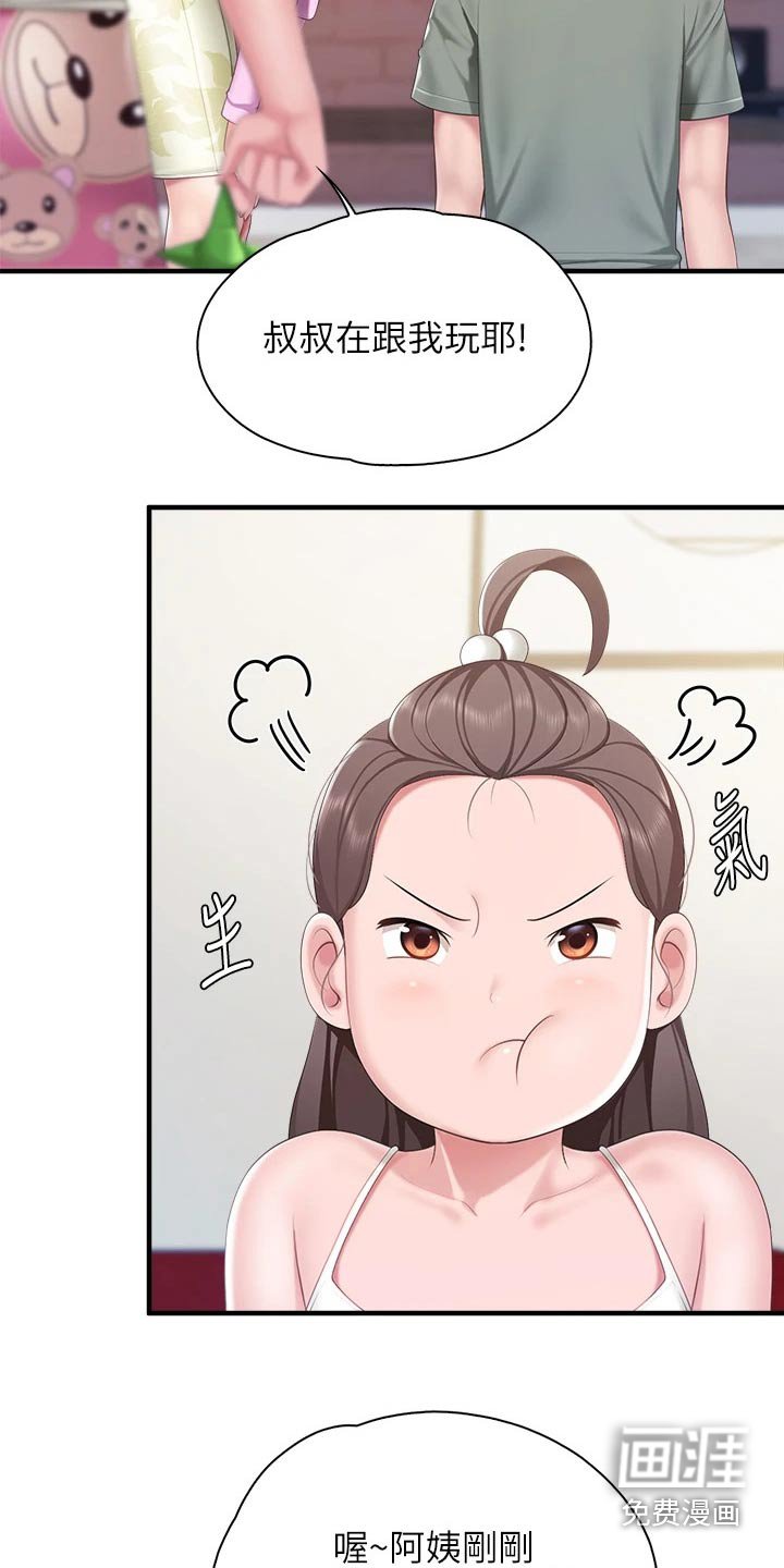 第40章：愿望