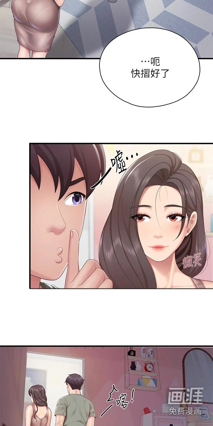 第40章：愿望