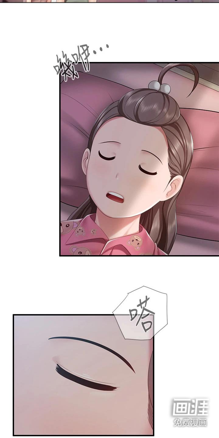 第40章：愿望