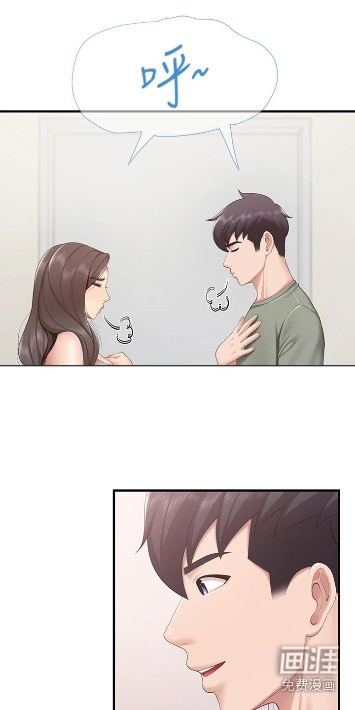 第40章：愿望