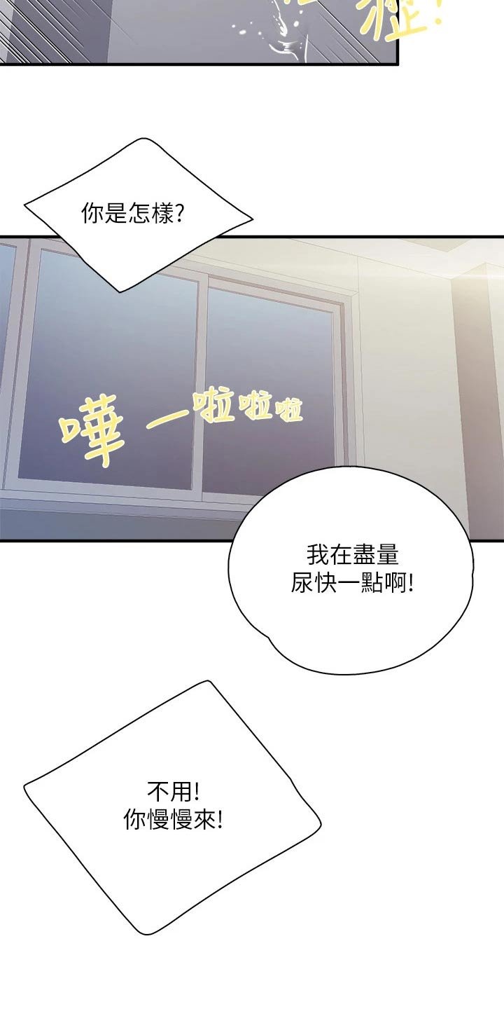 第42章：照顾
